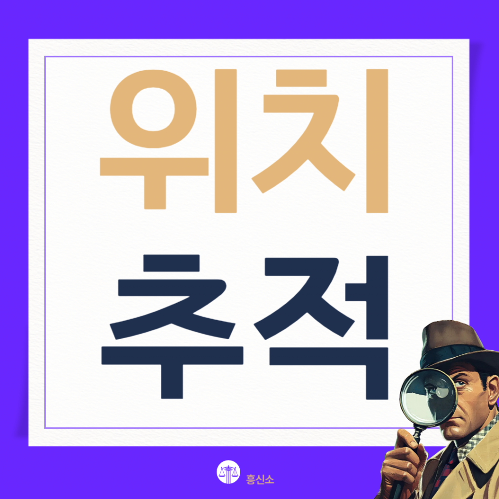 2025 부산흥신소 추천 TOP5 비교